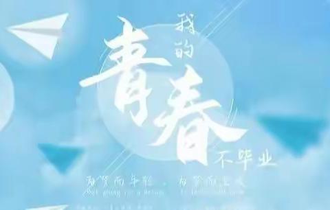 舞动青春，激情飞扬高一（8）班