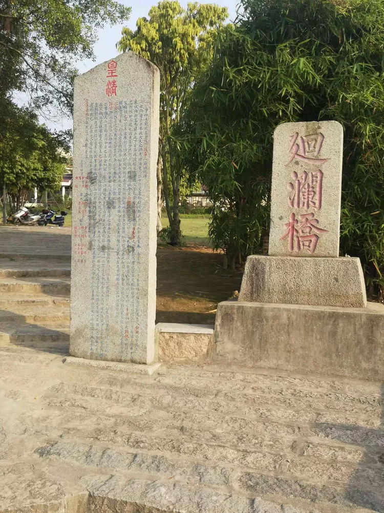 莆田木兰陂 一座不朽的精神丰碑