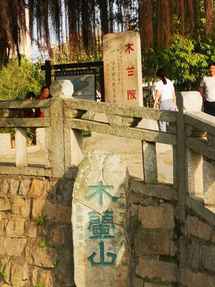 莆田木兰陂 一座不朽的精神丰碑