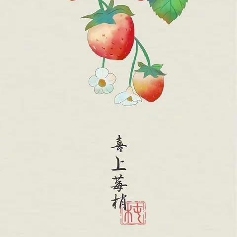 四年级成长周报之第3周