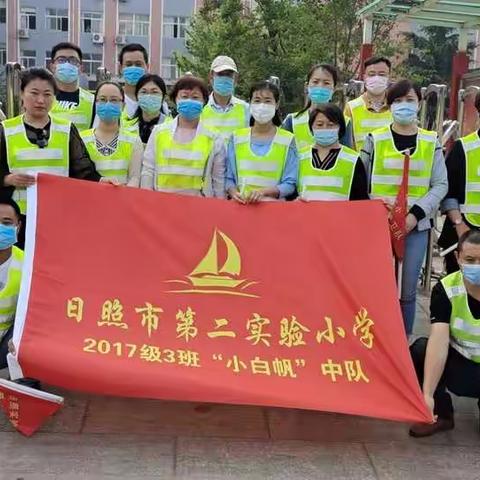 风雨无阻，坚守岗位 第二实验小学三年级三班家长护卫队精彩回顾