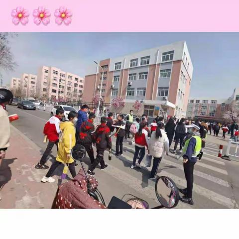 家校同心，为爱守护——四年级三班爱心护学