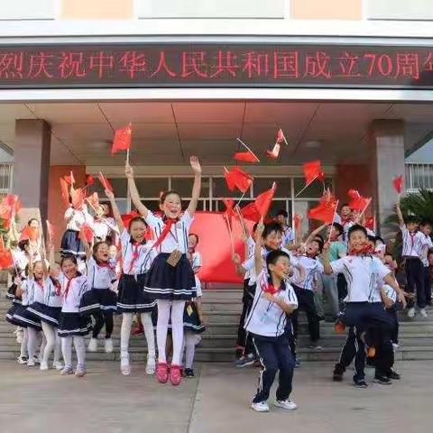 我们在红旗下成长