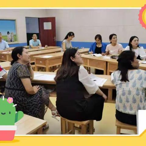 资源共享，凝聚集体智慧——实验二小四年级语文组集体备课教研活动