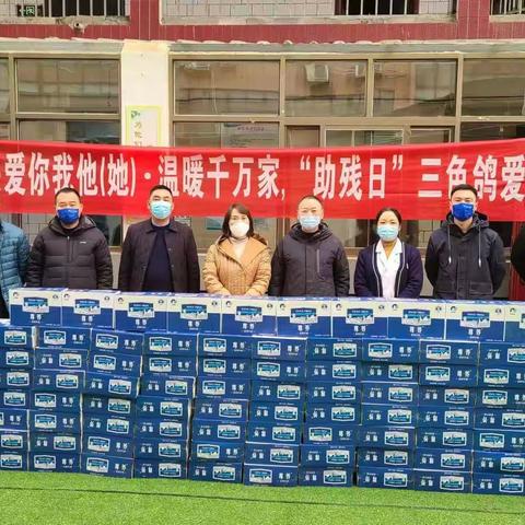 有梦，希望长存；有爱，温暖常在——关爱你我他（她）温暖千万家