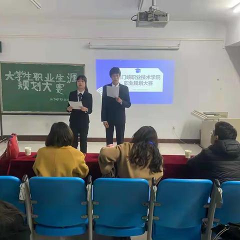 医护学子在校大学生职业生涯规划大赛决赛中取得优异成绩
