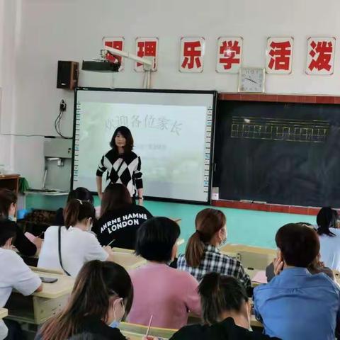 相约家长会 ， 静待花儿开                     溪州小学召开期中家长会