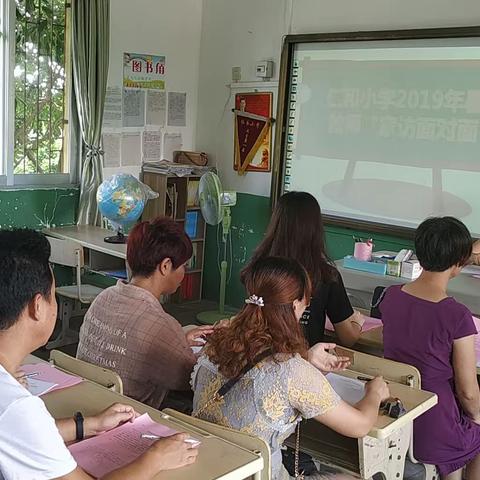 教师家访进百家，暑假温情不放假——仁和小学面对面家访记