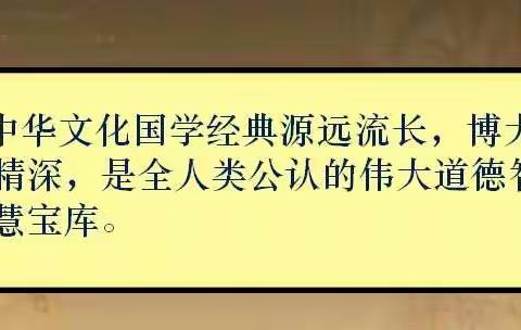 身心健康•经典诵读                                        钉钉空中课堂课程表