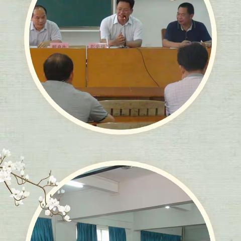金鸡镇中心小学教学点深化内涵发展工作汇报会