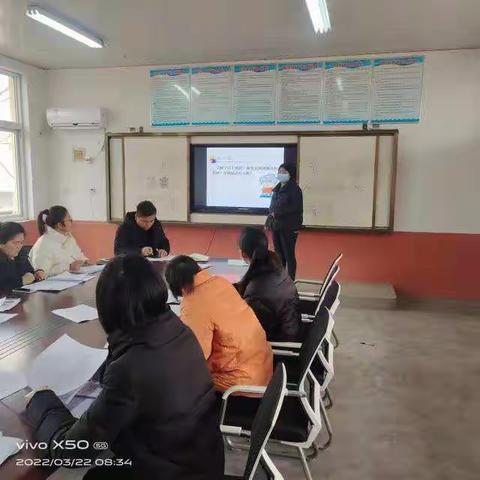小路店小学“教师信息技术应用能力提升工程2.0”校内启动会