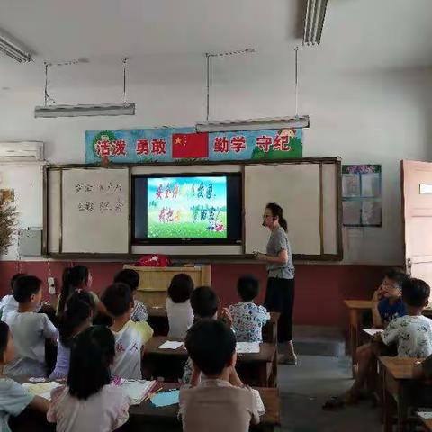 刘楼镇小路店小学安全生产月主题班会活动