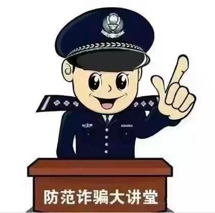 【西安治安】反诈大讲堂（十一）——提供考题答案类诈骗