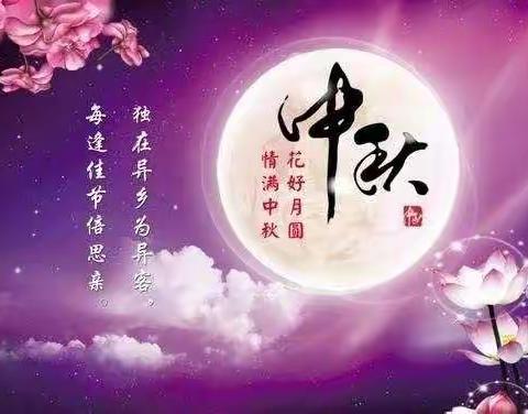上德幼儿园—开展《古韵中秋“童”享欢乐》主题活动
