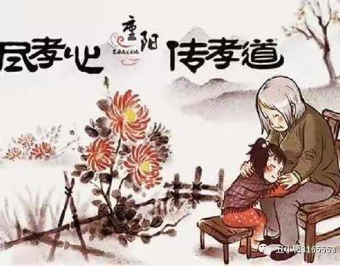 上德幼儿园——感恩重阳、让爱延续主题活动