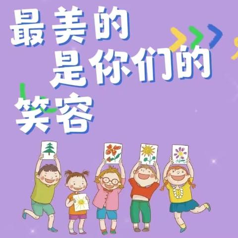 为“爱”而聚，共赴一场秋的“约会”