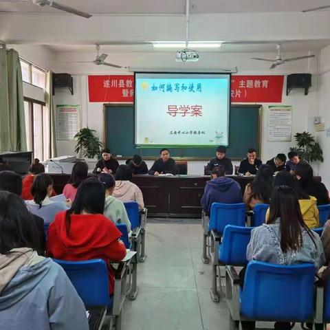展评凸显精彩 对比催人奋进——左安小学导学案评比展示