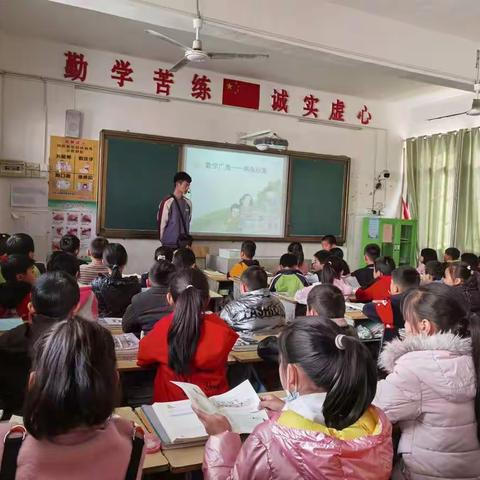 追求高效，绽放精彩——左安小学数学公开课