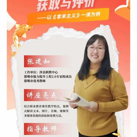 2月24日2.0信息技术培训学习