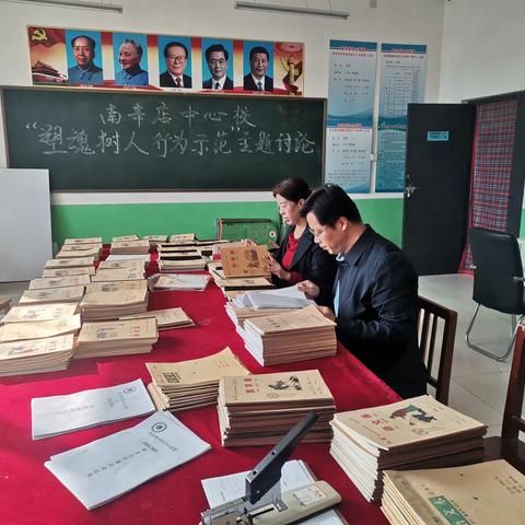 【邱县南辛店中心校】常规检查促提升  砥砺前行步新篇---县教研室莅临邱县南辛店中心校教学常规检查