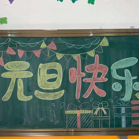 新华小学附属幼儿园大一班