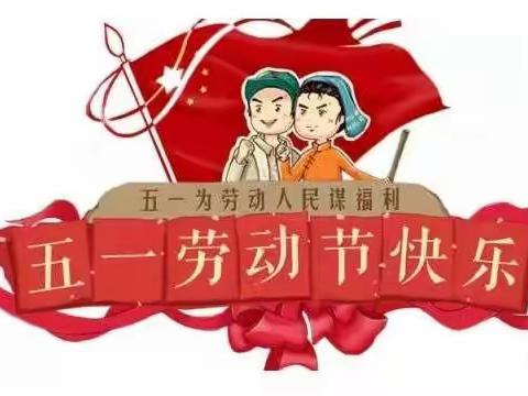 新华小学附属幼儿园大一班