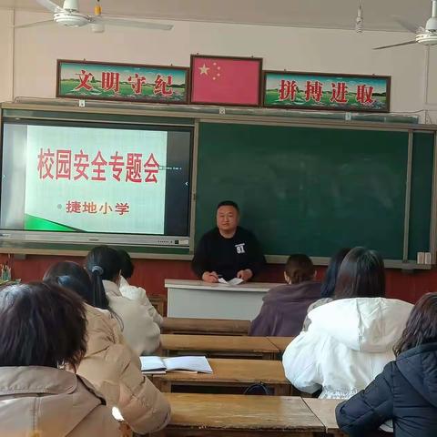 “安全心中记，平安伴我行”—捷地回族小学安全教育周系列活动纪实