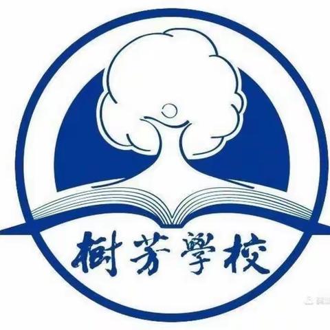 【能力提升建设年】教研促成长，课堂展风采——文昌市树芳小学教学节英语课堂教学评比