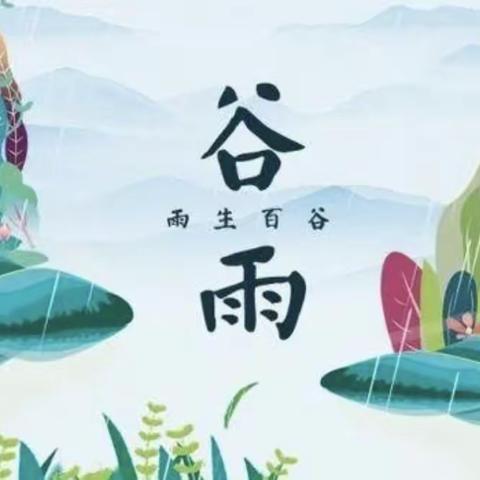 播下希望的种子—师昌绪学校东于庄分校劳动实践活动