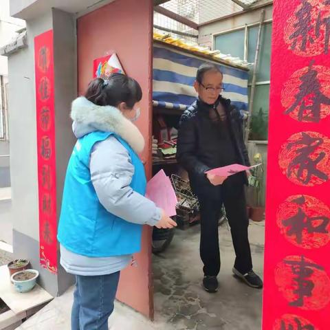 顺河区宋门街道组织网格员开展反邪教 宣传进家庭活动