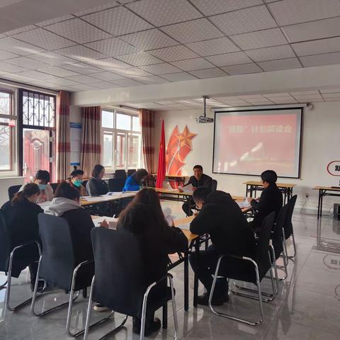 【北新社区】北新社区召开“强雁”计划解读会