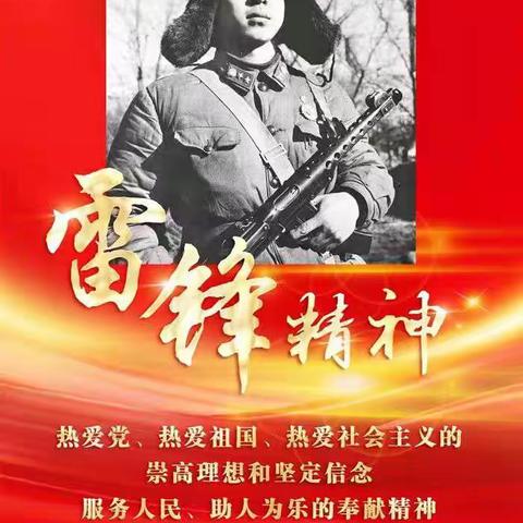 美化家园我先行——寺庄学校走出校园开展学雷锋志愿活动。