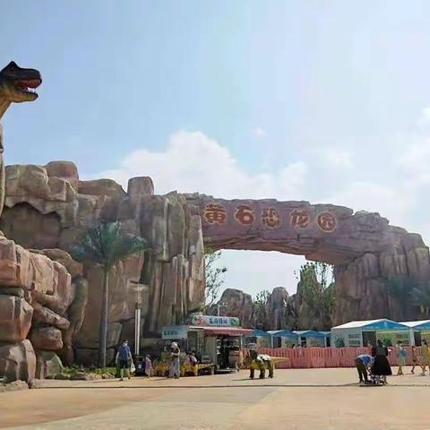 建构游戏——恐龙乐园🦖