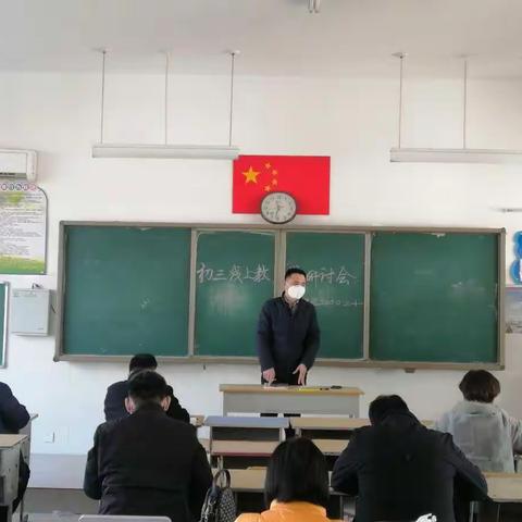 停课不停学——广平中学初三年级开展疫情期间线上教学研讨会