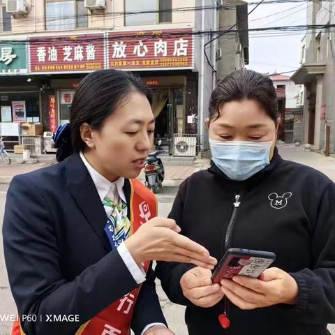 临猗农商银行环城路分理处开展整治拒收人民币活动