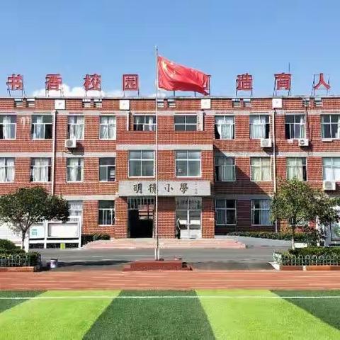 线上E起研，“英”你而精彩——记湖头镇中心小学英语教研会