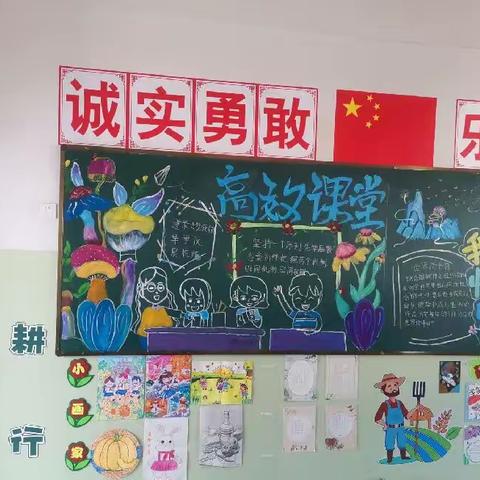 "文化润心灵，班级展风采"——遂川县泉江小学"高效课堂班级文化建设"评比活动