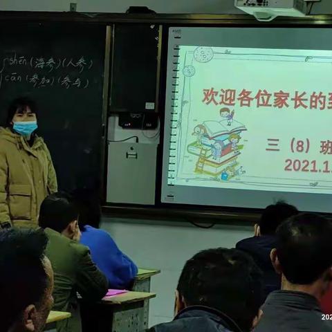 共话“双减”，共育未来——记泉江小学家长会