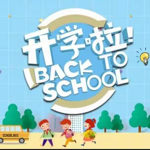 遂川县2022年城区义务教育学校招生入学工作方案