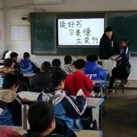 新墙小学｜“读好书，习美德，立良行”阅读分享会