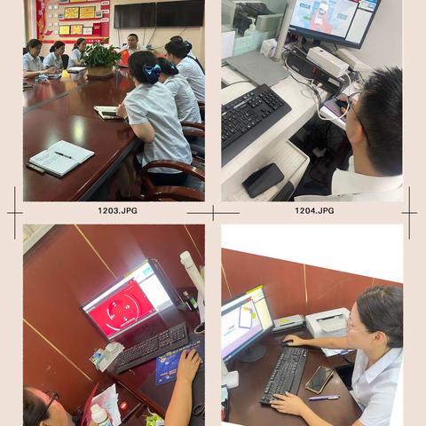喀什分行莎车支行组织学习关于开展对总行《手册》融e学  伪造凭证非法侵占客户存款等六期视频