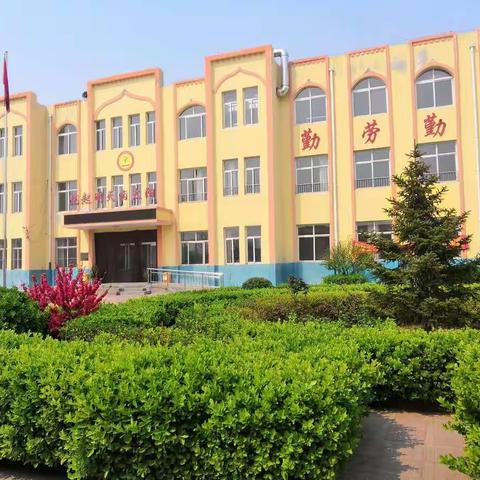 平安返校在行动，疫情防控迎开学————高头回民联合小学疫情防控演练