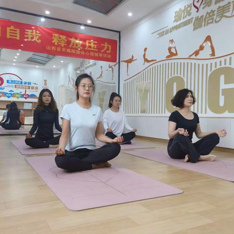 未戒所“悦心室”正式上线啦