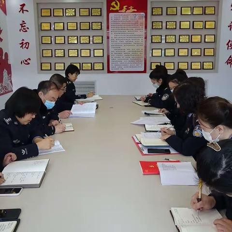 省未戒所机关党支部组织节后第一次集中学习