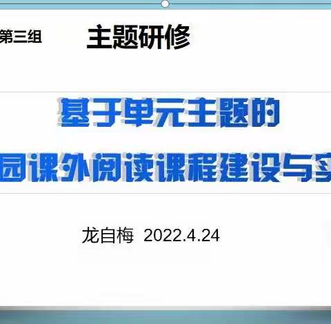 让阅读落地生根，再结一个瓜儿！