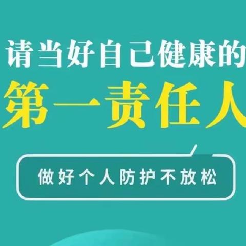 瓦马民族中学关于做好2022—2023学年寒假放假有关工作致家长一封公开信