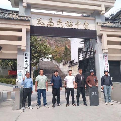 瓦马民族中学2023年春季学期“三防”演练——抓实反恐应急演练  筑牢校园安全堡垒