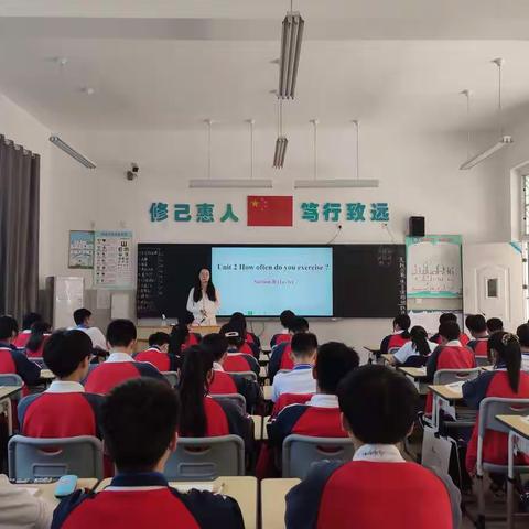 宁陵县立源学校初中部英语～王浩老师示范课