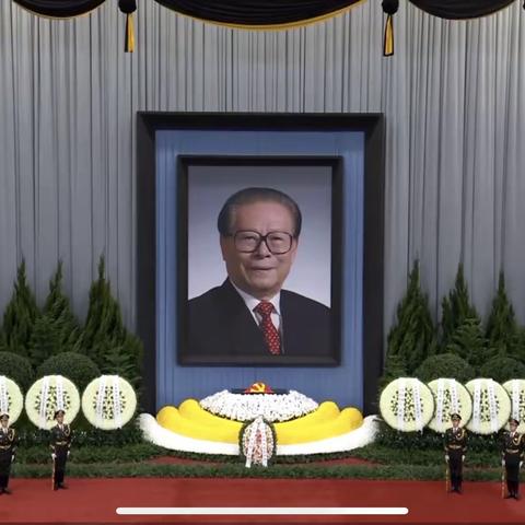 千山不语，海水呜咽；功昭千古，永垂不朽——路罗镇中心学校桃树坪完小全体师生沉痛悼念江泽民同志