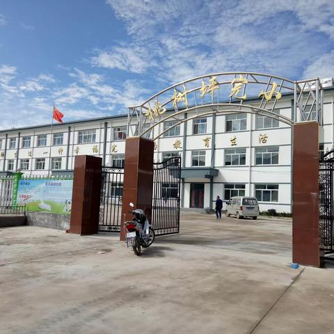 听课中学习，评课中成长—路罗镇中心桃树坪完小语文教研组听课周